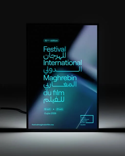 15ᵉ édition du Festival International Maghrébin du Film à Oujda