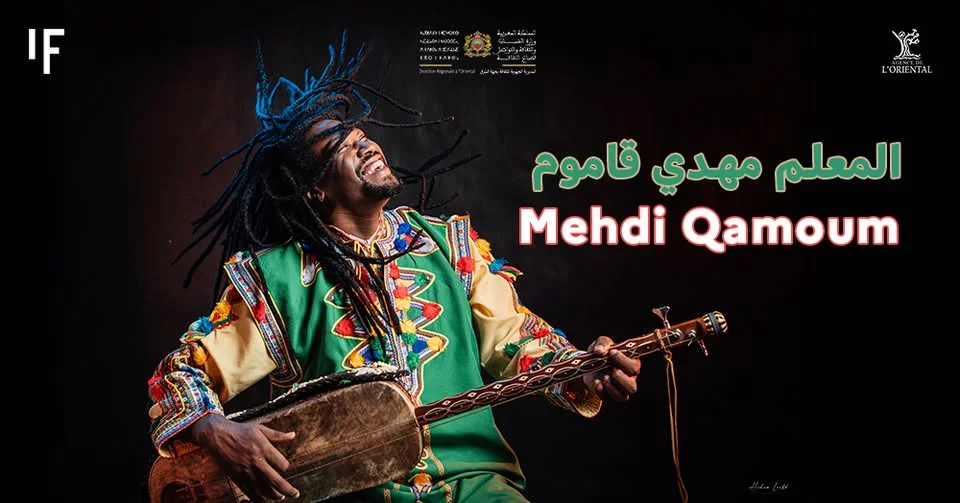 Concert de Maâlem Mehdi Qamoum : fusion Gnawa, groove et musiques du monde