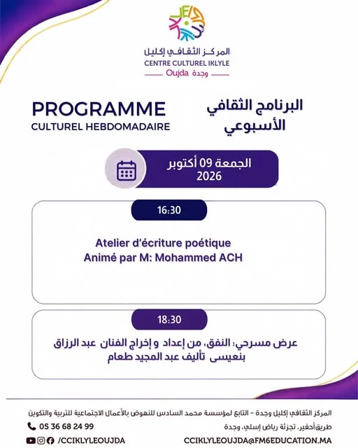 Programme culturel hebdomadaire au Centre culturel Ikllil à Oujda